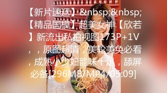 [MP4/1270M]7/3最新 甜美小妞情趣制服电动假屌猛捅粉穴美臀套弄开快档爽翻VIP1196