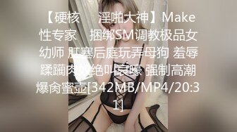 naked breast无遮 性爱透明人间❗️尾随入屋房内性爱，睡梦中莫名其妙就被操了一番 插入后狂抽猛送连续高潮中出