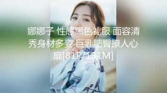 [MP4/1.01G]3-15最新酒店偷拍！长得很漂亮170CM高挑美腿luo莉和真炮友激烈打炮