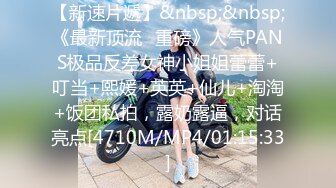 蜜桃影像PM063女大学生被变装癖养父不断侵犯