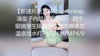 STP27174 极品尤物新晋高端名媛极品大长腿黑丝御姐▌香菜公主▌七夕篇 婚前性回忆录 即使结婚了你的精液也全是我的