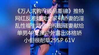 快手43岁 ·DJ女王 · 浓妆艳抹，和粉丝的大战，吃鸡，无套啪啪大福利！