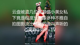 连拍11位良家少妇和年轻妹子阴部 扒开阴唇特写形态各异的BB[MP4/435MB]