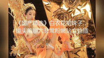 [MP4/449M]&nbsp;&nbsp;小姨子爬树摘冬枣,卡在树上下不来,姐夫趁机把她裤子脱了插她逼,小姨子还说姐夫真好