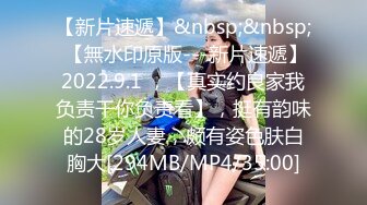 全套情趣空姐制服外围美女，修长美腿渔网袜