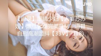 STP27378 极品反差婊【金嗯嗯】乖巧学生妹&nbsp;&nbsp;却生就了一副魔鬼身材 大桃子白又粉 露脸好评