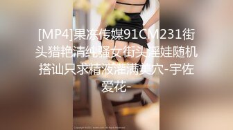 STP32262 校花女神又被干了【来看美女啦】无套内射~爽，柳腰蜜桃臀，还是个无毛白虎，奶子挺漂亮