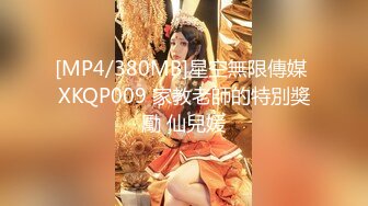 淫欲反差美少女软萌小可爱楼道露出调教啪啪，大长腿美少女清纯与风骚并存 谁不喜欢这么主动的小骚母狗呢？