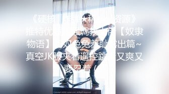 STP13282 最新极品模特『月暖彡如梵音』红与黑的神秘女郎 被恣意玩弄的小羔羊