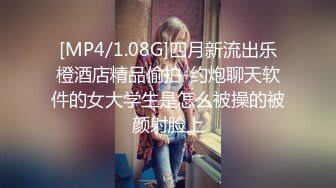 [MP4]STP25690 独乳风骚--诺宝宝??被网友惹怒，东北娘们不好欺负呀，干架回去再表演，这乳舞颜值无人能及，自慰大秀，爱笑的女孩挣钱容易！ VIP2209