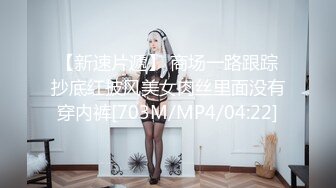 推特爱健身的翘臀大妞，D奶女神【子柒学姐ifluval】福利，毒龙啪啪像母狗一样被调教