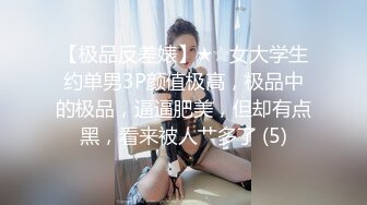 前凸后翘的短发女神~水多活好~道具自慰喷水【美少妇】与情人约炮啪啪自慰【154V】 (129)