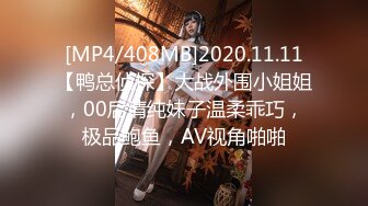 极品身材A4腰女神【Con研】激情3P 超骚女各种姿势啪啪 嘴里吃一个下面插一个太骚了