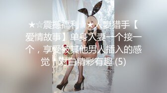 【全網首發】《臀控熟女控☀必備》露臉才是王道！敗火型OnlyFans網紅韻味美婦熟女【nanako】訂閱私拍福利，情趣自慰掰穴各種挑逗～勁爆收藏 (1)