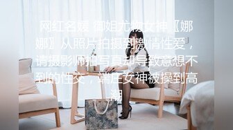 【AI画质增强】之【职场潜规则】骚情女秘书出差性事穿上网袜高跟给老板展示口技