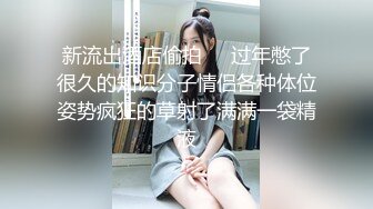 九头身顶级反差女神！推特暗黑风SM情侣【msgcp】私拍，被像母狗一样拎着绳子舔舐酸奶啪啪调教 (5)