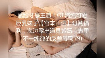 97年可爱漂亮的护理学院嫩妹,内射后还让妹子舔干净!(VIP)