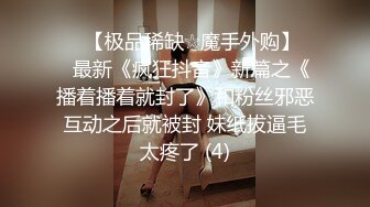 [MP4]笑起来甜美西装外围妹撕开肉丝隔着内裤摸逼舔逼特写