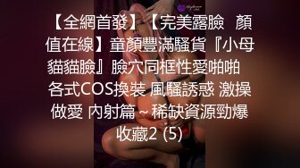 源码自录 阿黑颜反差婊【施施】戴狗链遛狗 无套啪啪口爆 6-16至7-18 【45V】 (839)