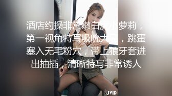 [MP4]STP30384 想要爸爸抱！纯欲系天花板！顶级尤物美少女，漂亮大眼睛，撩起睡衣美臀，道具猛捅娇喘呻吟 VIP0600