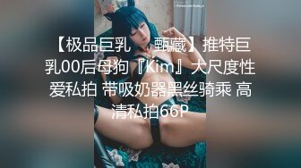 最新5月无水首发！推特极品反差女老师【最美宝儿】绿帽癖身材无敌凹凸有致喜欢邀单男3P各种淫乱