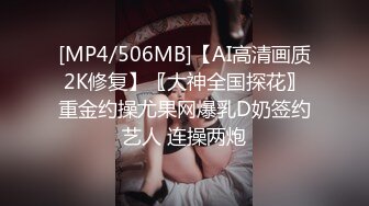 【新片速遞】 ✨极品轻熟女少妇✨与炮友大战，战场遍布全家各个场所，吃鸡技术一流，无套狂艹，叫声诱人！[1.23G /MP4/00:59:18]