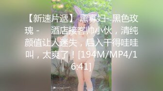 ★☆全网推荐☆★万人求购P站女族性爱专家，极品反差骚妻【静芸】解锁私拍②，灵活长舌性感少妇的顶级口交侍奉，啪啪啪全自动榨精机 (9)