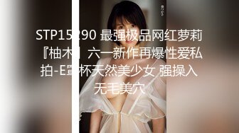 STP24113 势头挺猛&nbsp;&nbsp;再约漂亮小姐姐&nbsp;&nbsp;身材苗条&nbsp;&nbsp;娇小玲珑&nbsp;&nbsp;抠穴舌吻啪啪 浪叫连连精彩佳作