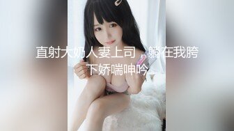 【全網首發】《最新吃瓜☀網紅泄密》抖音9 (5)