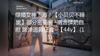 国产AV 精东影业 JDMY012 密友 EP12