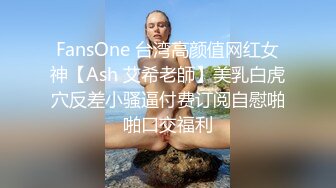 【推荐上集】便利受最新,偷摄约玩两枚鲜肉学生