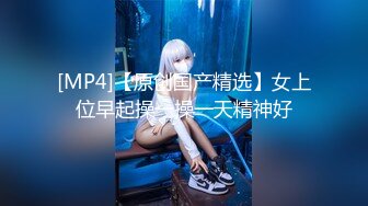 [2DF2] 性感大奶美女技师长了一个性感粉嫩蝴蝶美穴,客人玩的爱不释手,扶着美腿用力抽插撞击,操的真狠[MP4/104MB][BT种子]