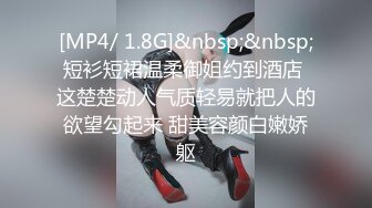 STP17770 最新麻豆传媒&amp;Psychop联合出品-长腿台妹主动约炮 风骚骑乘 第一视角