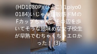 [MP4/ 865M] 模特甜美妹子下海和炮友激情大秀，性感吊带撩起衣服露奶，跪着深喉交第一视角后入