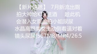 [MP4/ 429M] 爱情丶故事网聊168CM良家少妇，喝喝酒调调情，骚起来骑在身上，扒掉裤子迫不及待插入