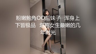 【新片速遞】2023.3.9，【激情多人行】，护校大二，一个寝室的姐妹花，露脸，未来的白衣天使，重金民宿内淫乱4P[356MB/MP4/51:23]