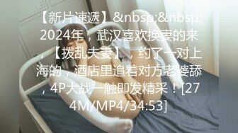 [MP4/631MB]蜜桃傳媒PMC063幫忙補習的風韻小姨被我強上了-吳愷彤