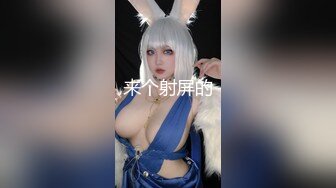 [MP4/ 708M] 娇小身材甜美嫩妹情趣装黑丝激情啪啪，深喉交非常享受，翘起屁股扭动手指扣逼