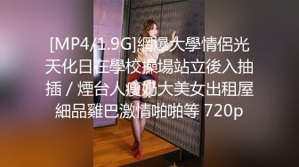 【新片速遞】小伙拿1800元和兄弟的女朋友干一炮，千万不要让你男朋友知道[1180M/MP4/33:04]