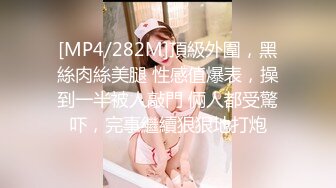 ✿反差小淫娃✿巨乳身材学妹〖小巨〗一边操她一边让她K歌 骚逼唱不出来，小学妹看起来挺文静，床上骚出水~