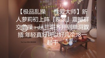 【新片速遞】 【破解TP】外站流出❤️精品破解医院偷窥 乌克兰美妆下体脱毛偷拍第二季 8V[3.99G/MP4/09:03:57]