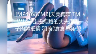 [MP4]STP25036 黑框眼镜9分颜值美妞，带点清纯非常骚，说话嗲嗲，无毛骚逼顶级美腿，掰穴特写，大姨妈还没走完不能扣，浪叫呻吟诱人 VIP2209