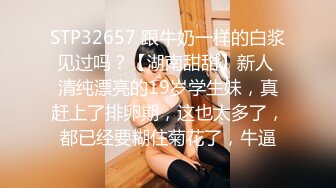 [MP4]蜜桃影像传媒 PME091 知名女UP主为钱下海 斑斑