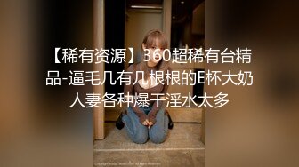 [2DF2]午夜寻花性感花臂纹身眼镜妹子，诱人身材甜奶口交上位骑坐猛操&nbsp;&nbsp;[MP4/104MB][BT种子]