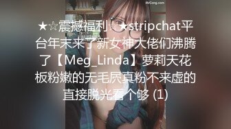 【唯美猎奇】上海第四爱情侣「MeiMei」OF调教私拍ei」OF调教私拍 训练男朋友成为真正的母狗奴隶【第十一弹】 (2)