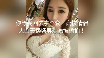 【AI换脸视频】李小璐 黑丝美腿女明星，纵享一字马激情