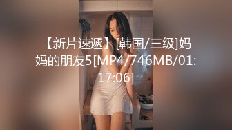 [MP4/ 862M] 监控破解眼镜领导酒店约炮美女同事按摩椅上连干两炮