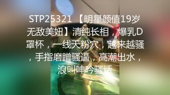 超快速爆草白嫩小女友 屁股都大紅了 叫聲銷魂 國語對白