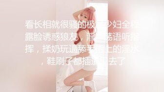 清纯女高学妹❤️小妹妹嫩到出水，未经人事粉粉嫩嫩小鲍鱼被金主爸爸肆意玩弄，白皙性感奶油肌肤