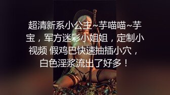 良家换妻泄密5部合集 百度泄露 无美颜纯天然，算是大美人了 第6弹！视频